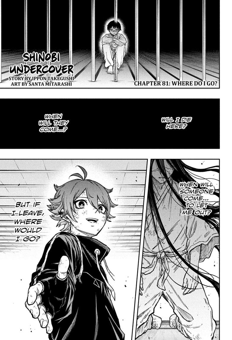 Shinobi Undercover Chapter 81 1