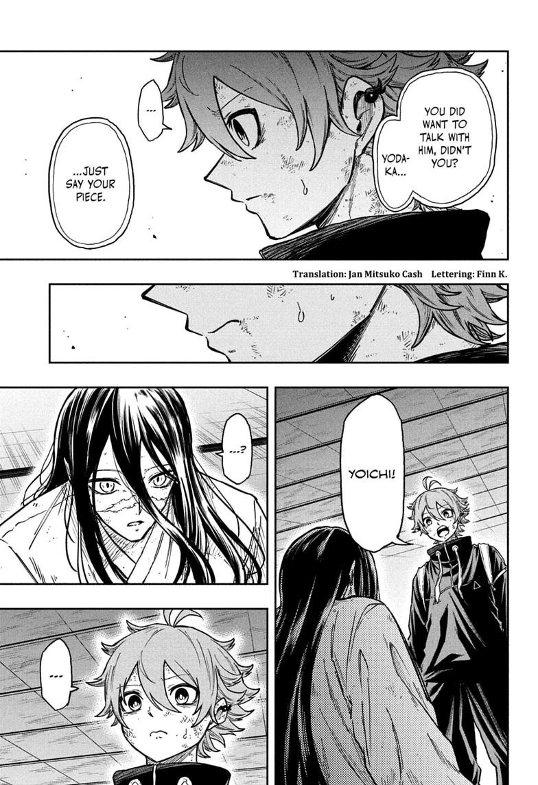 Shinobi Undercover Chapter 81 3