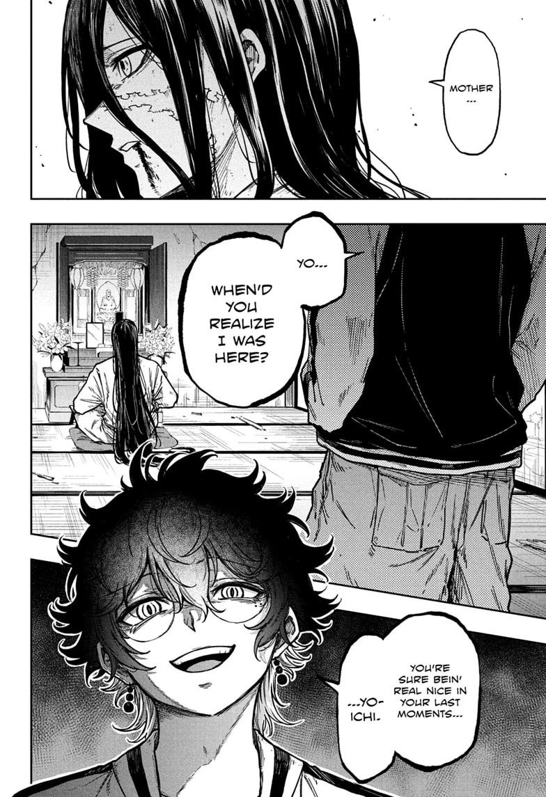 Shinobi Undercover Chapter 81 14