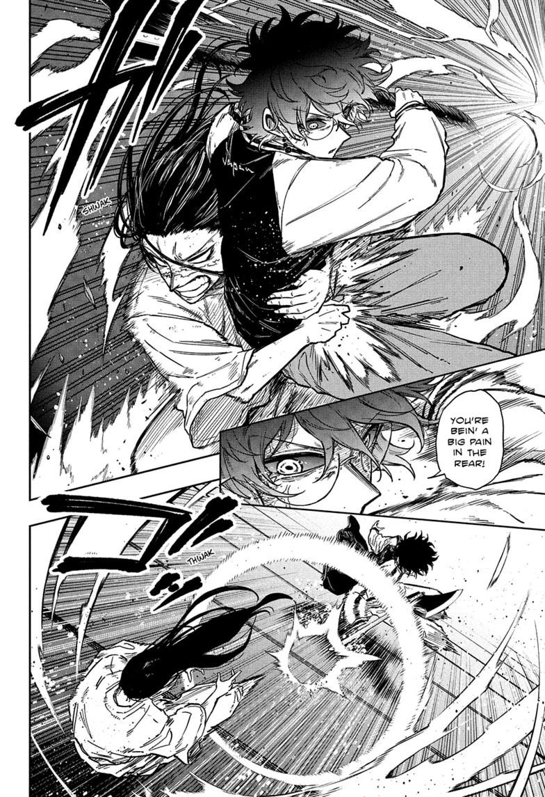 Shinobi Undercover Chapter 82 2