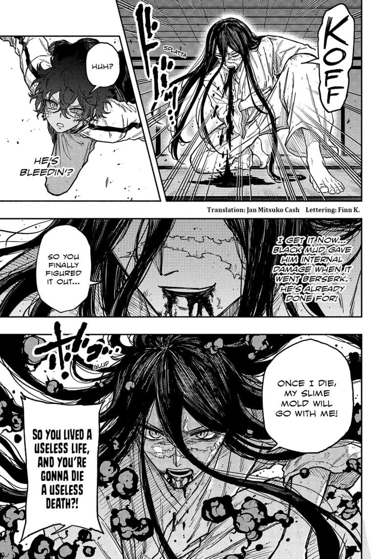Shinobi Undercover Chapter 82 5