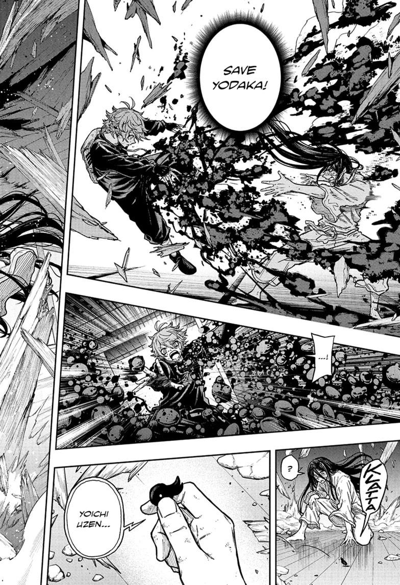 Shinobi Undercover Chapter 82 14