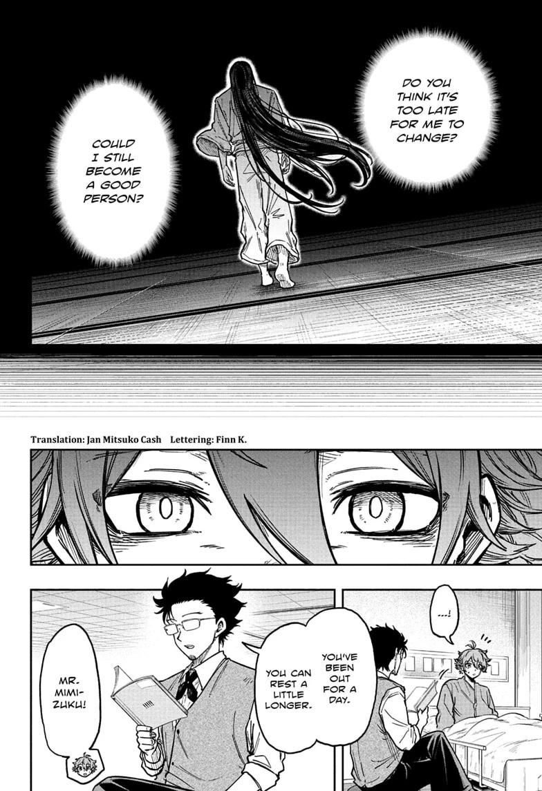 Shinobi Undercover Chapter 83 2