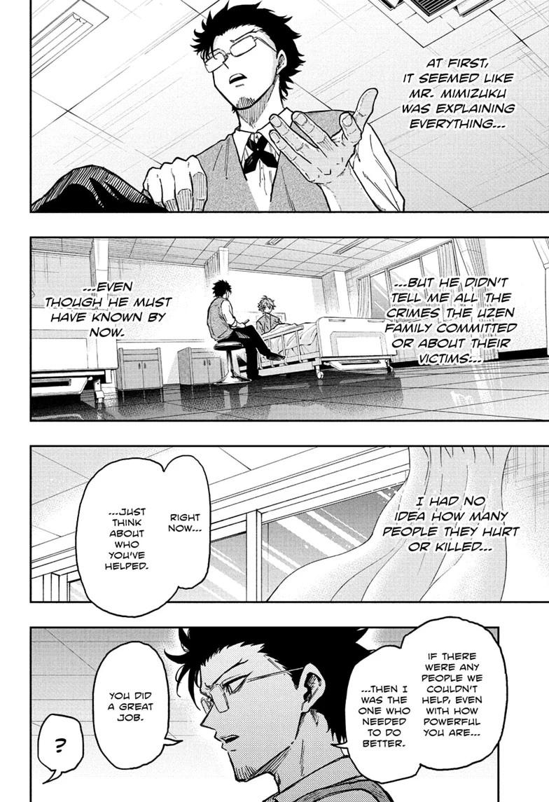 Shinobi Undercover Chapter 83 4