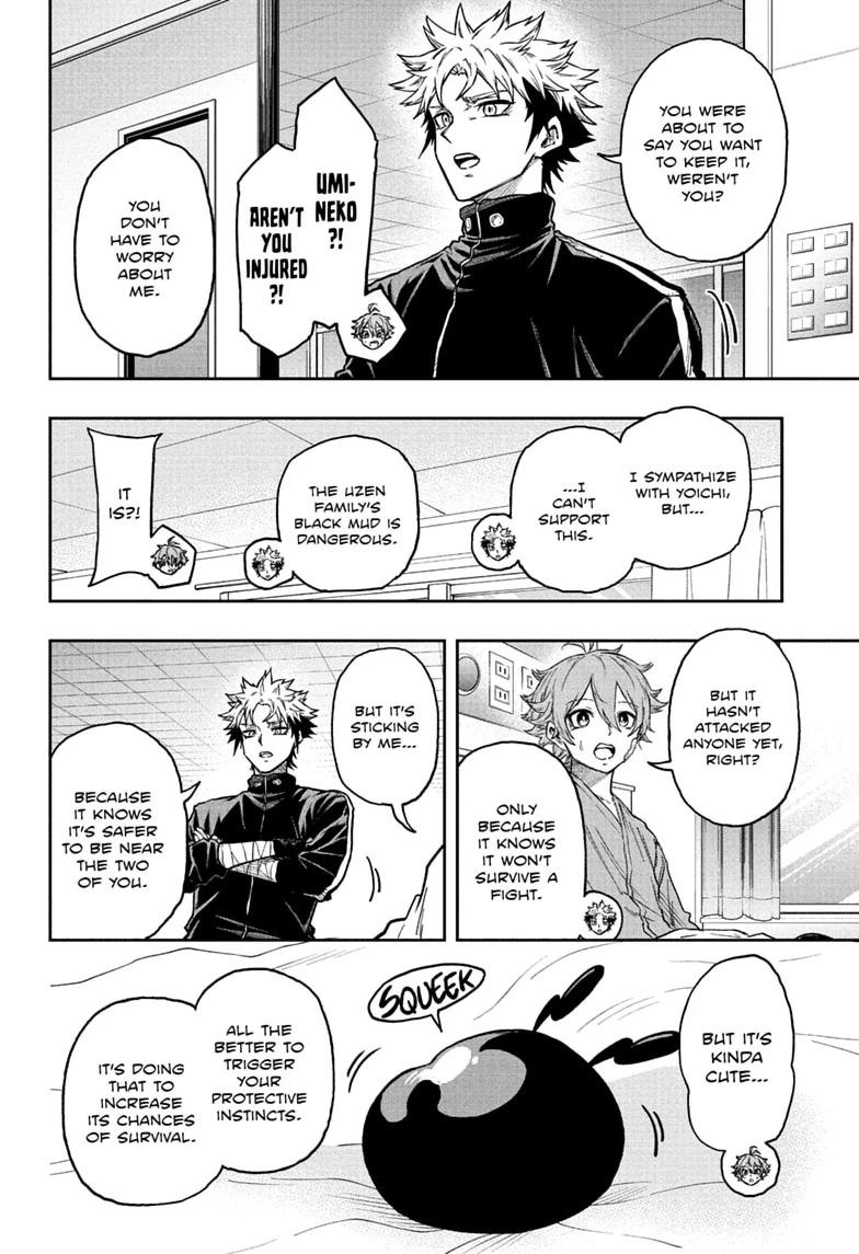 Shinobi Undercover Chapter 83 8