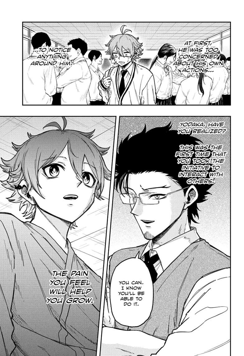 Shinobi Undercover Chapter 83 11