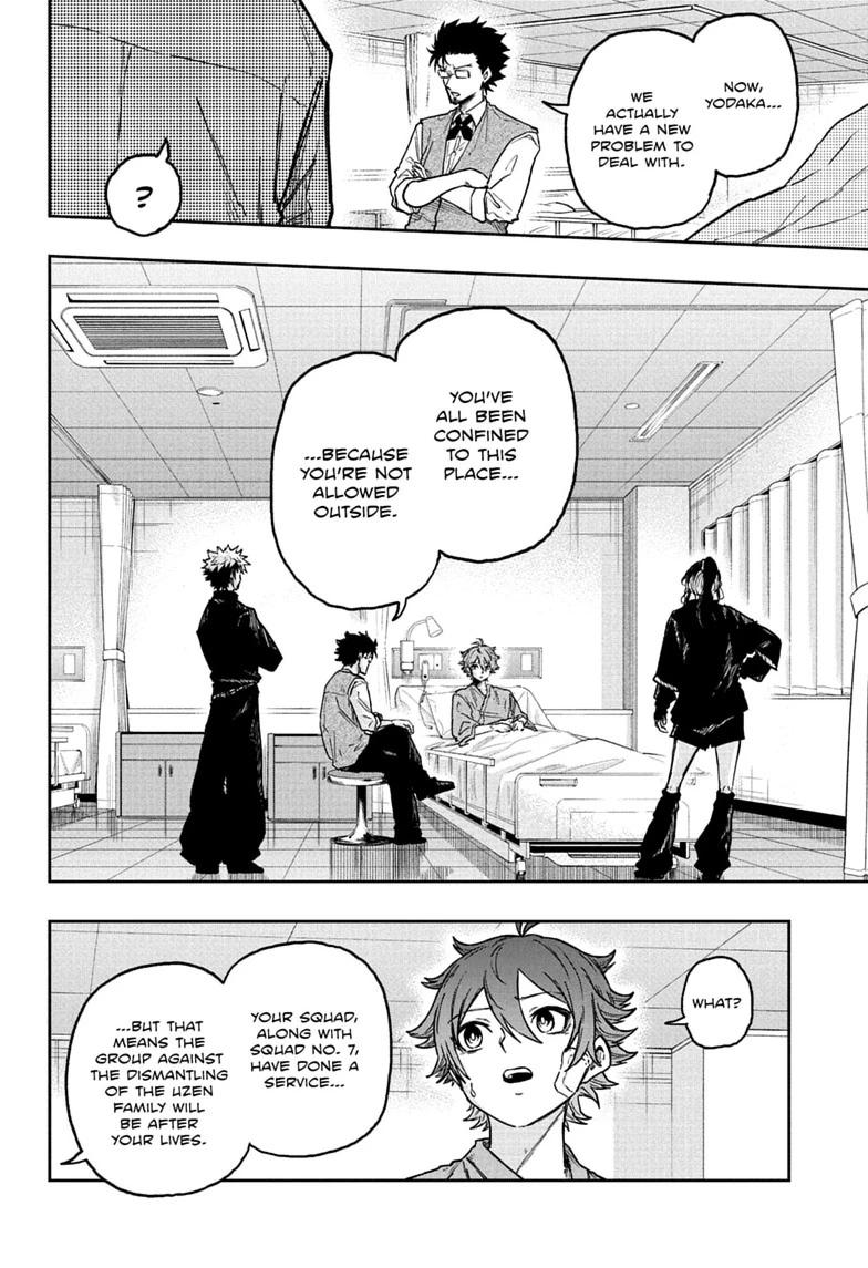 Shinobi Undercover Chapter 83 12