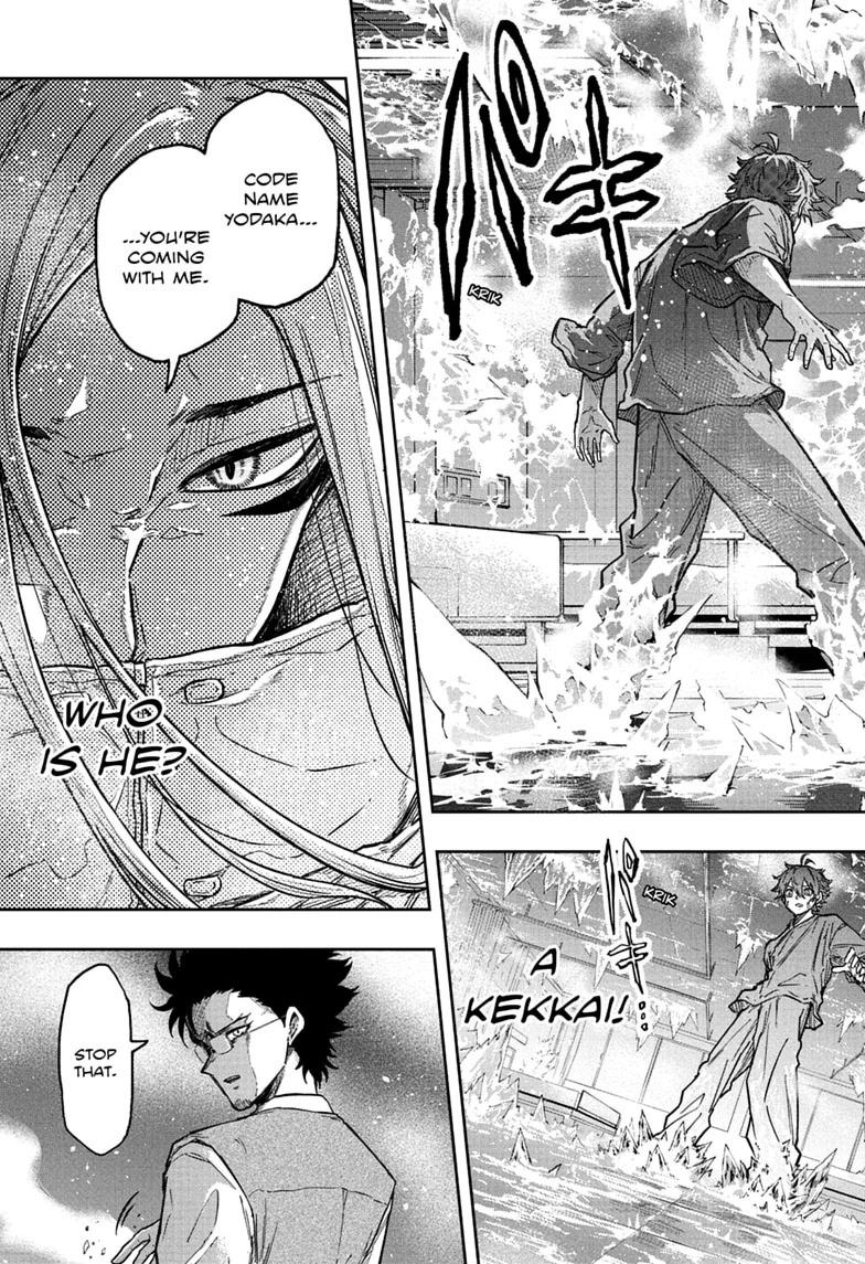 Shinobi Undercover Chapter 83 17