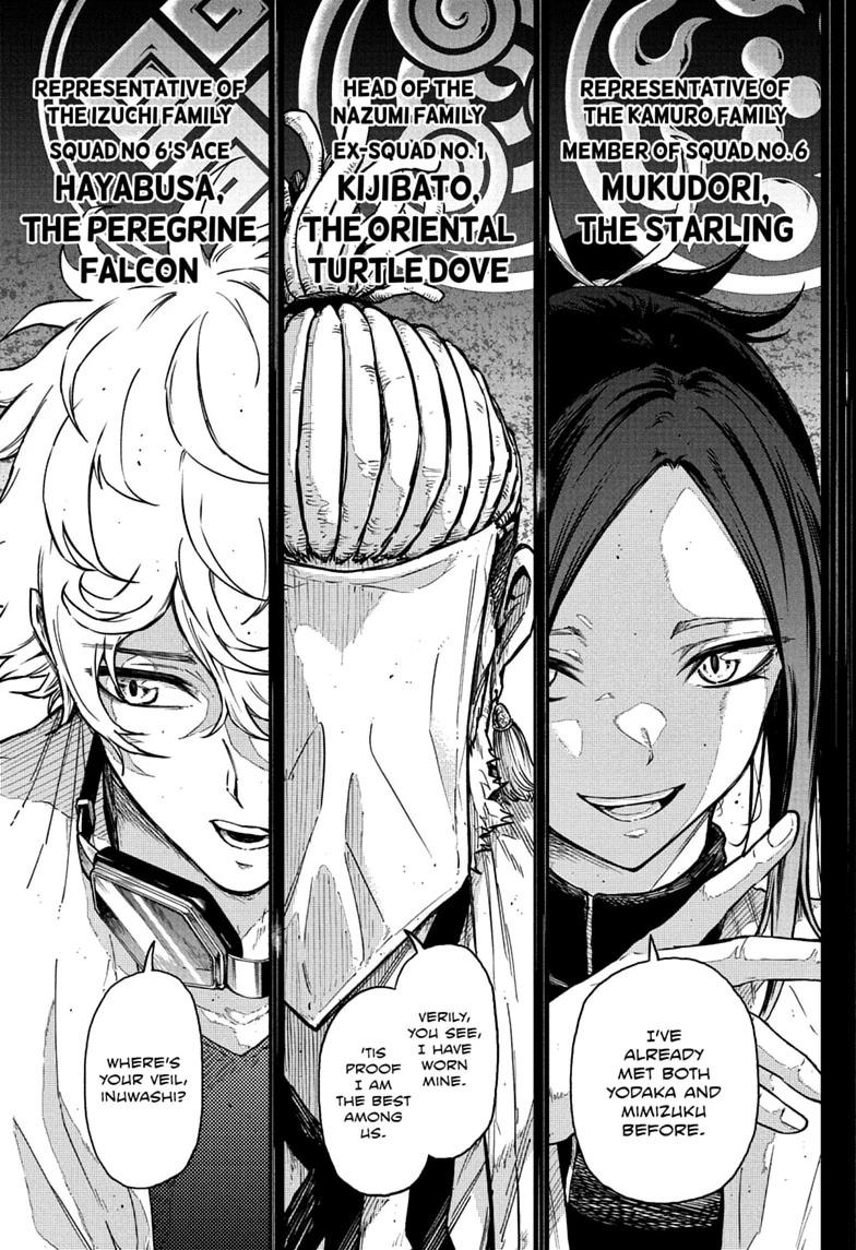 Shinobi Undercover Chapter 84 11
