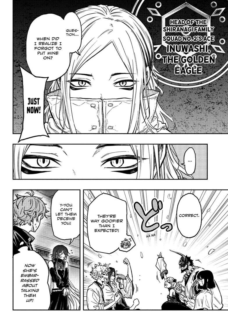 Shinobi Undercover Chapter 84 12