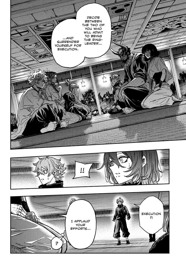Shinobi Undercover Chapter 84 14