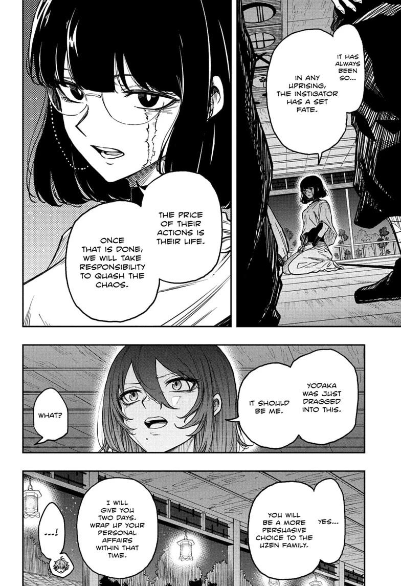 Shinobi Undercover Chapter 84 16