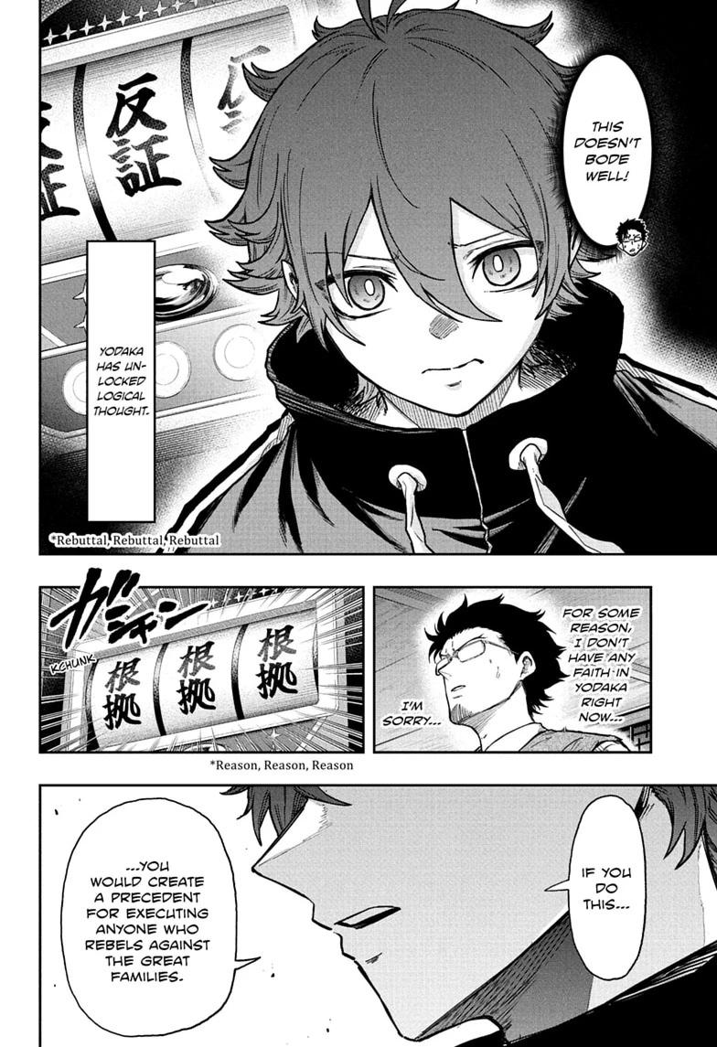 Shinobi Undercover Chapter 85 2