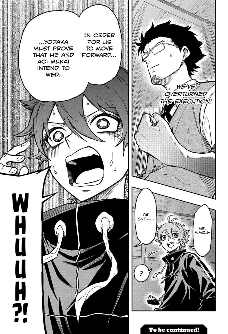 Shinobi Undercover Chapter 85 19
