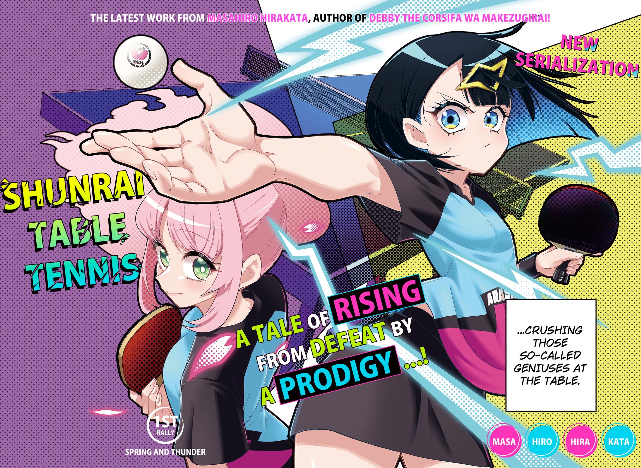 Shunrai Table Tennis Chapter 1 2