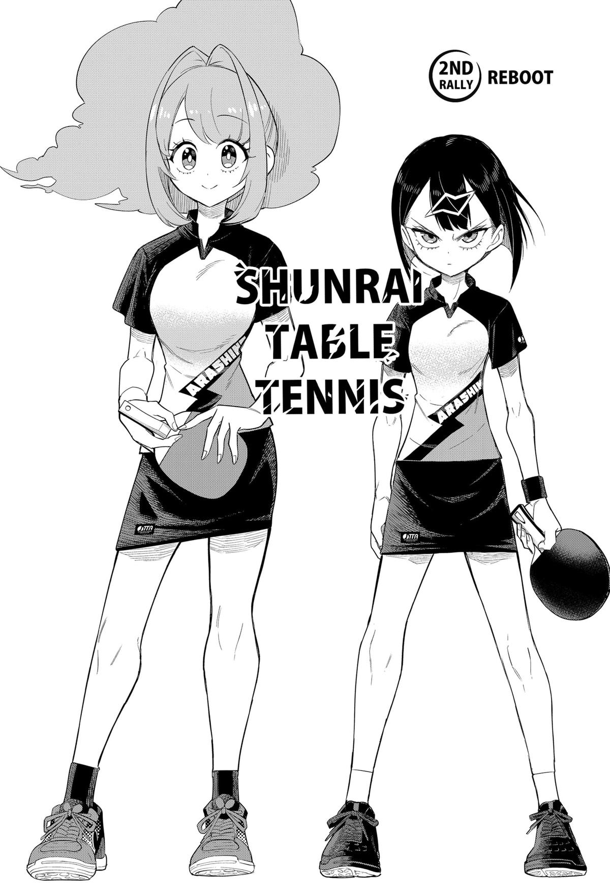Shunrai Table Tennis Chapter 2 3