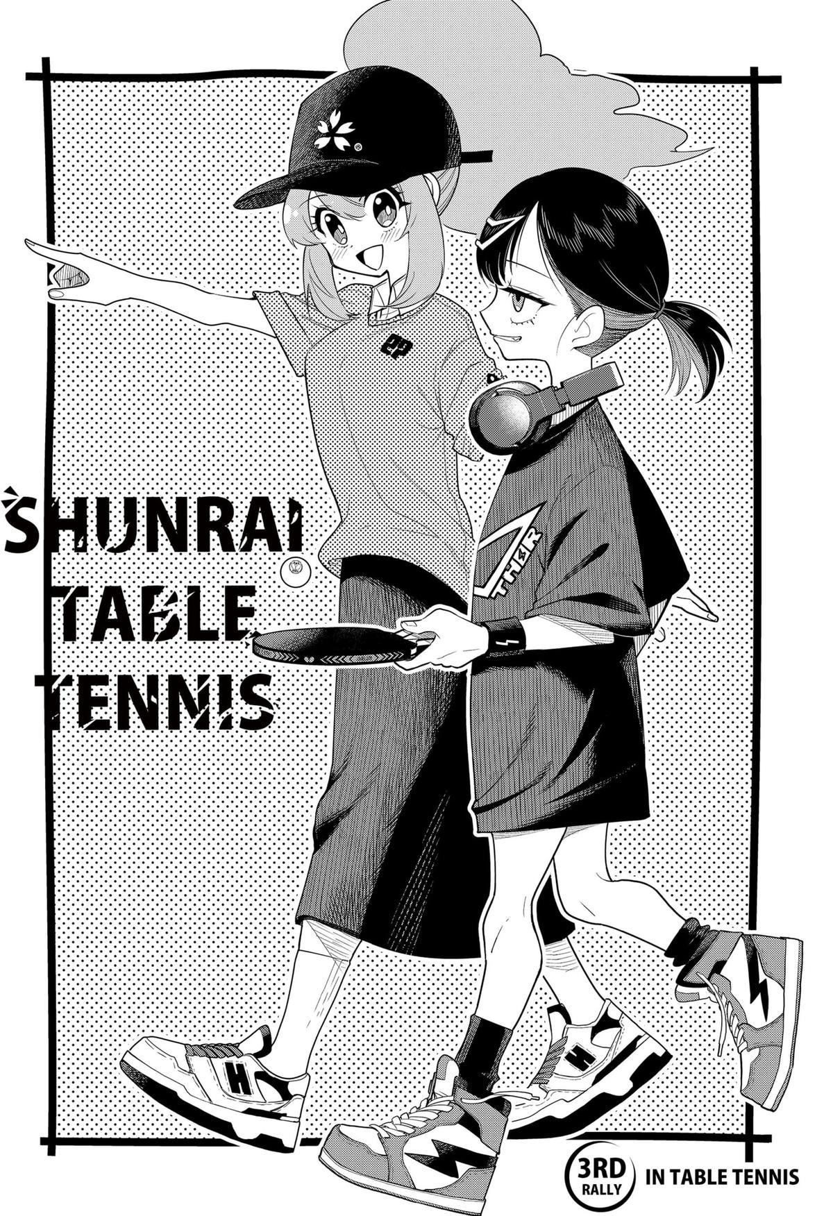 Shunrai Table Tennis Chapter 3 4