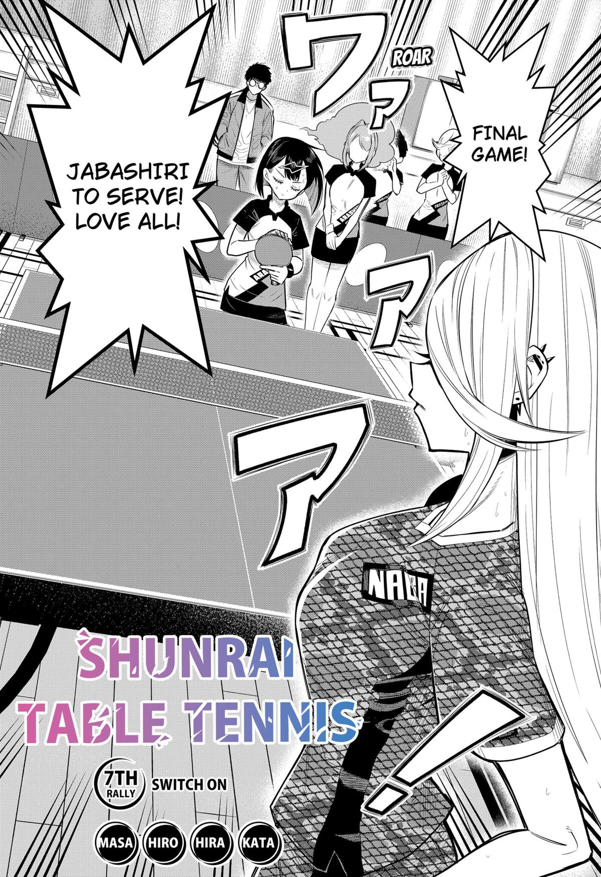 Shunrai Table Tennis Chapter 7 4