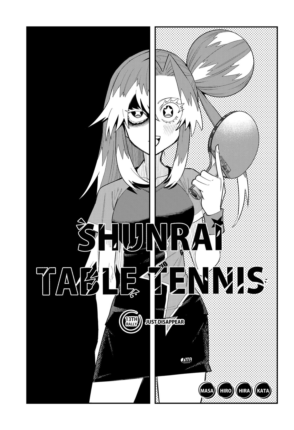 Shunrai Table Tennis Chapter 13 3
