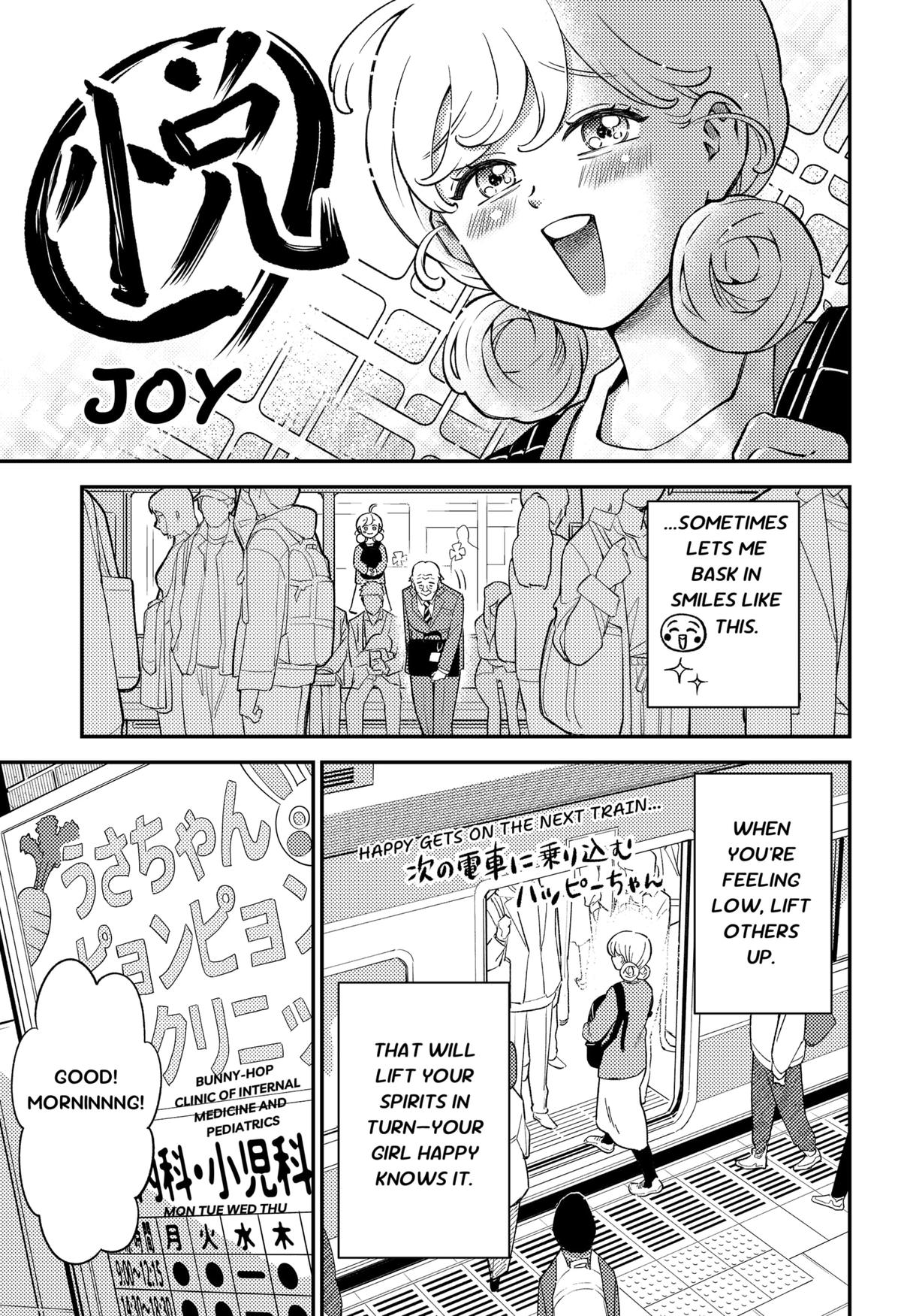 Smiley & Lively☆Your Girl Happy Episode 1 13