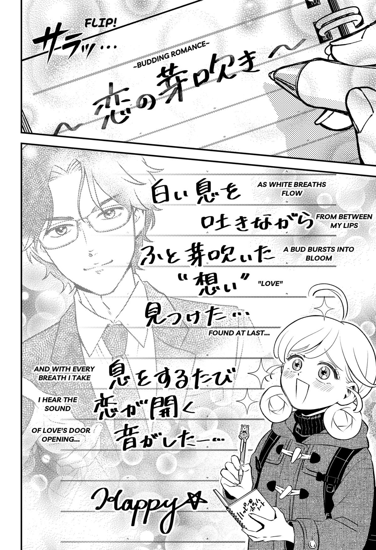 Smiley & Lively☆Your Girl Happy Episode 6 2