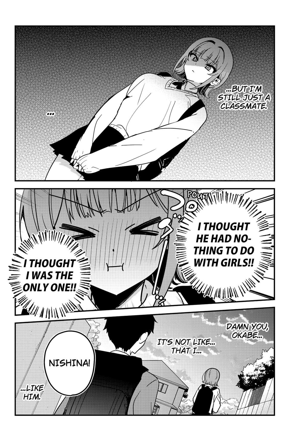 So you weren't into me?! Chapter 2 24