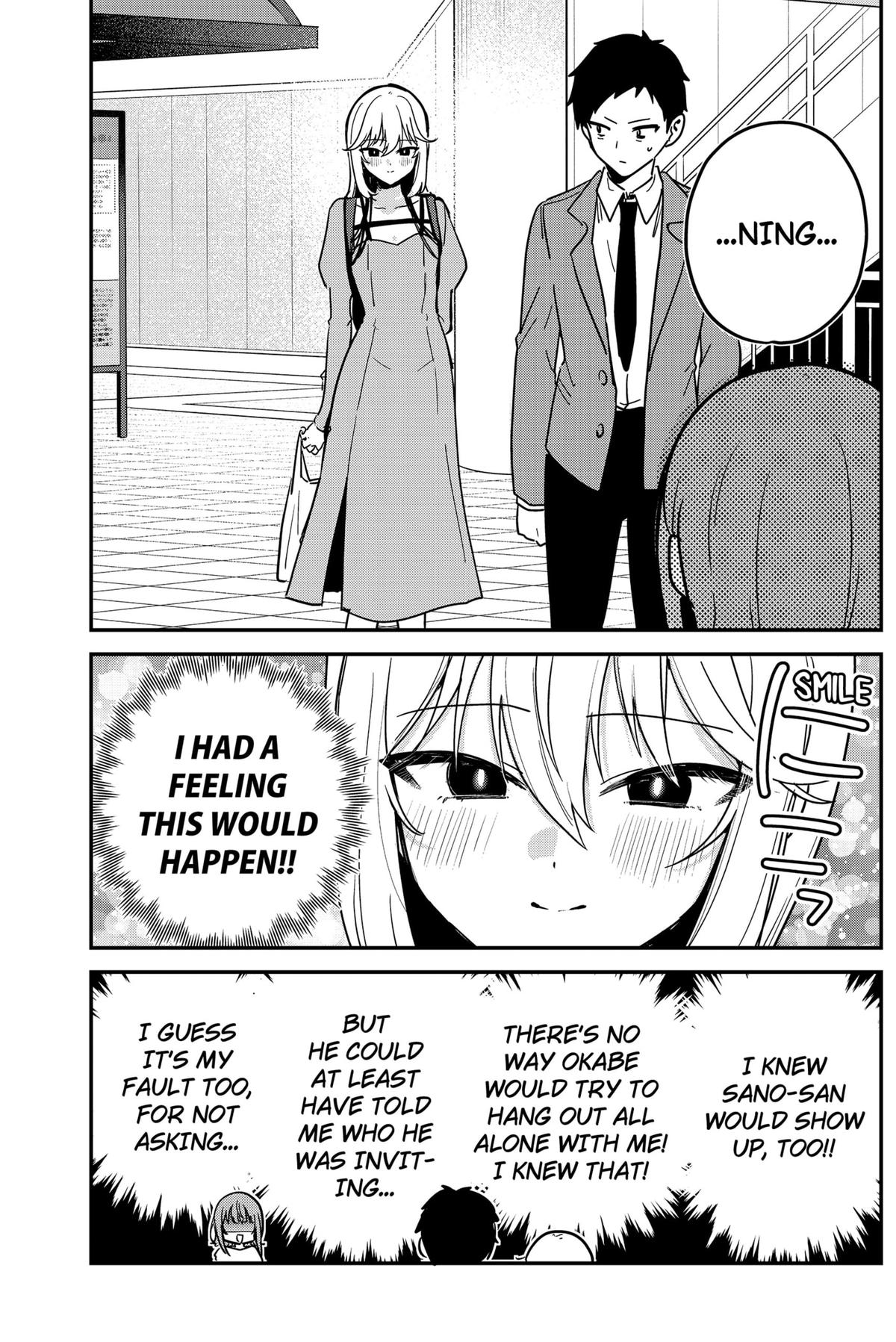 So you weren't into me?! Chapter 4 4