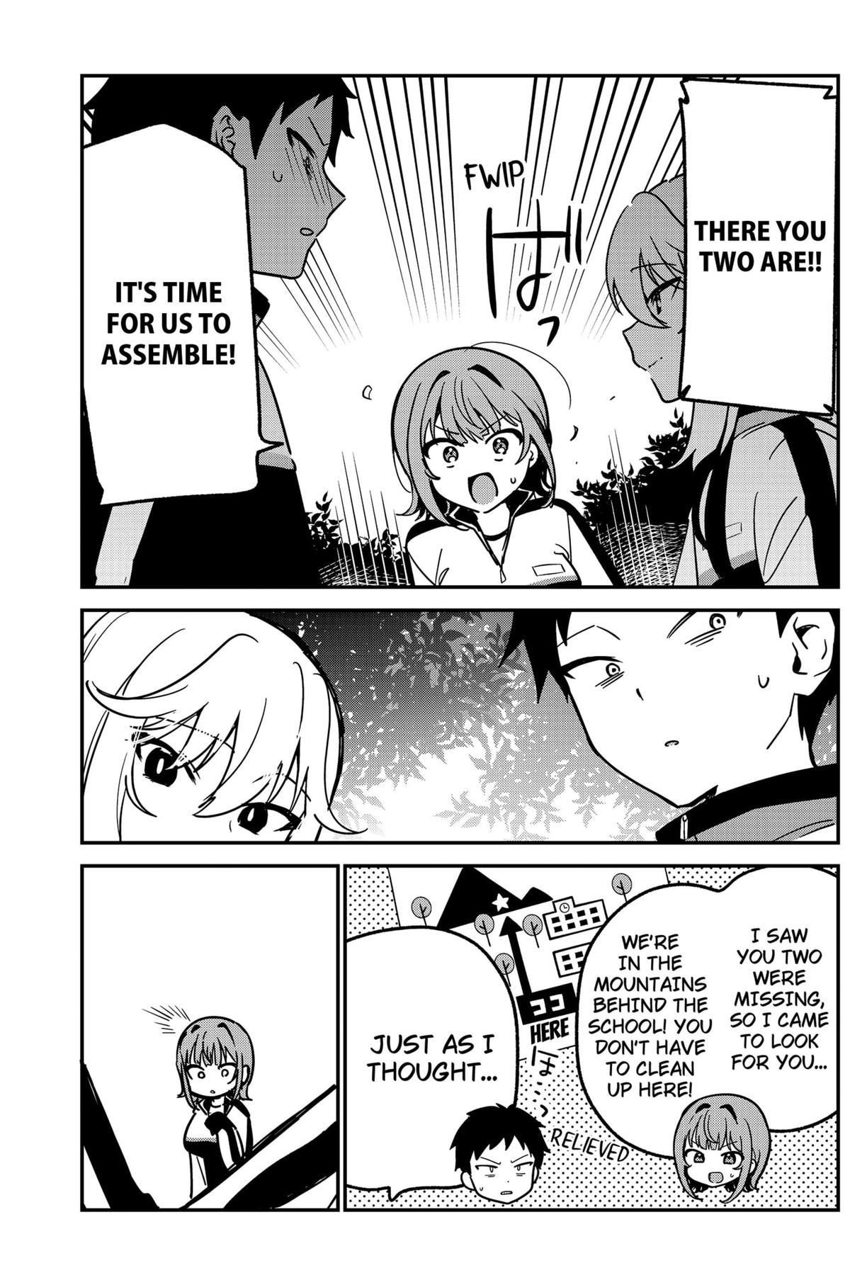 So you weren't into me?! Chapter 7 17