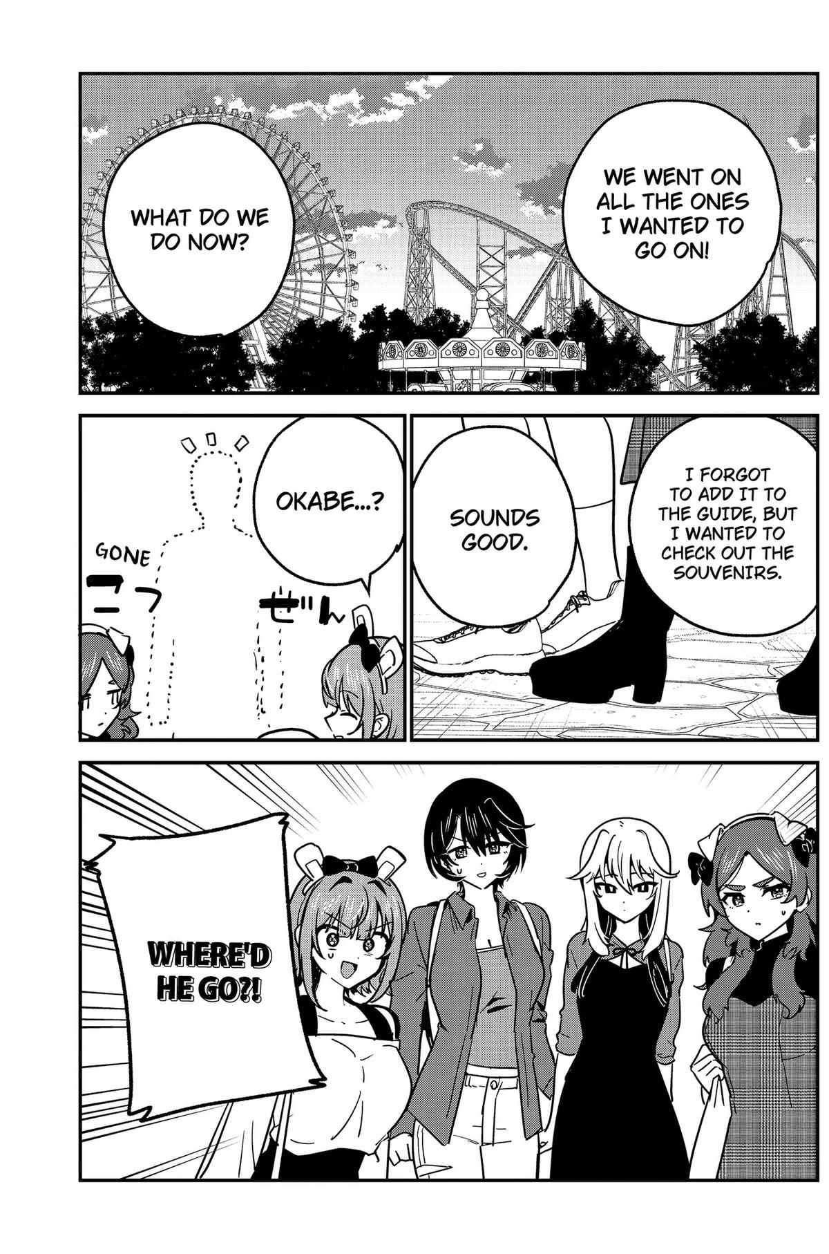 So you weren't into me?! Chapter 14 1
