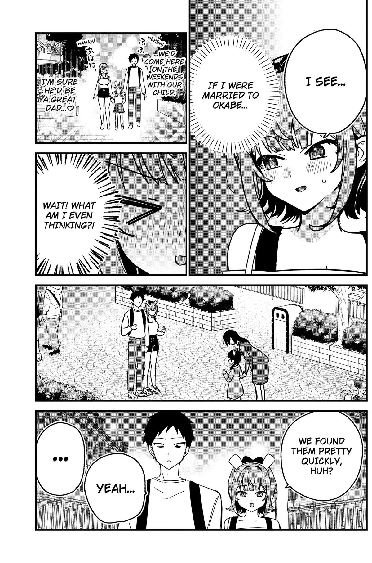So you weren't into me?! Chapter 14 9