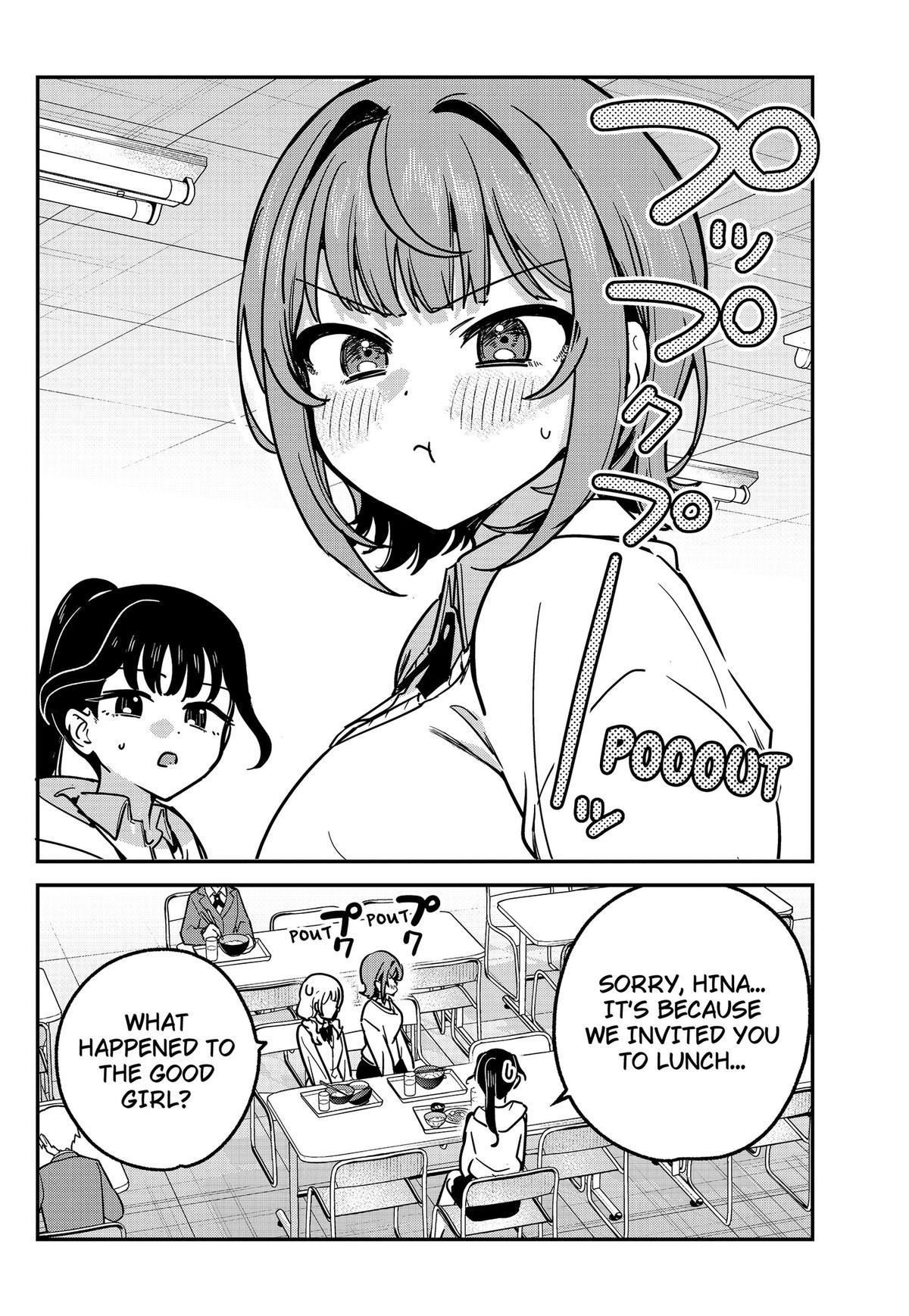 So you weren't into me?! Chapter 16 16