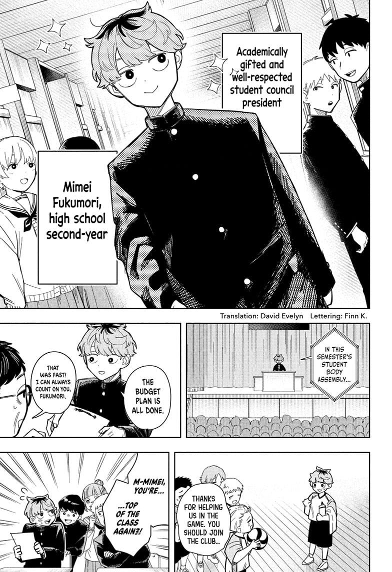 Someone Hertz Chapter 1 5