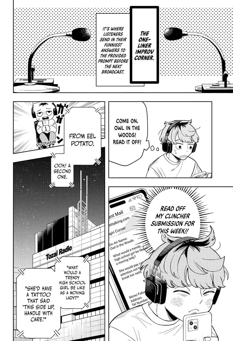 Someone Hertz Chapter 1 12