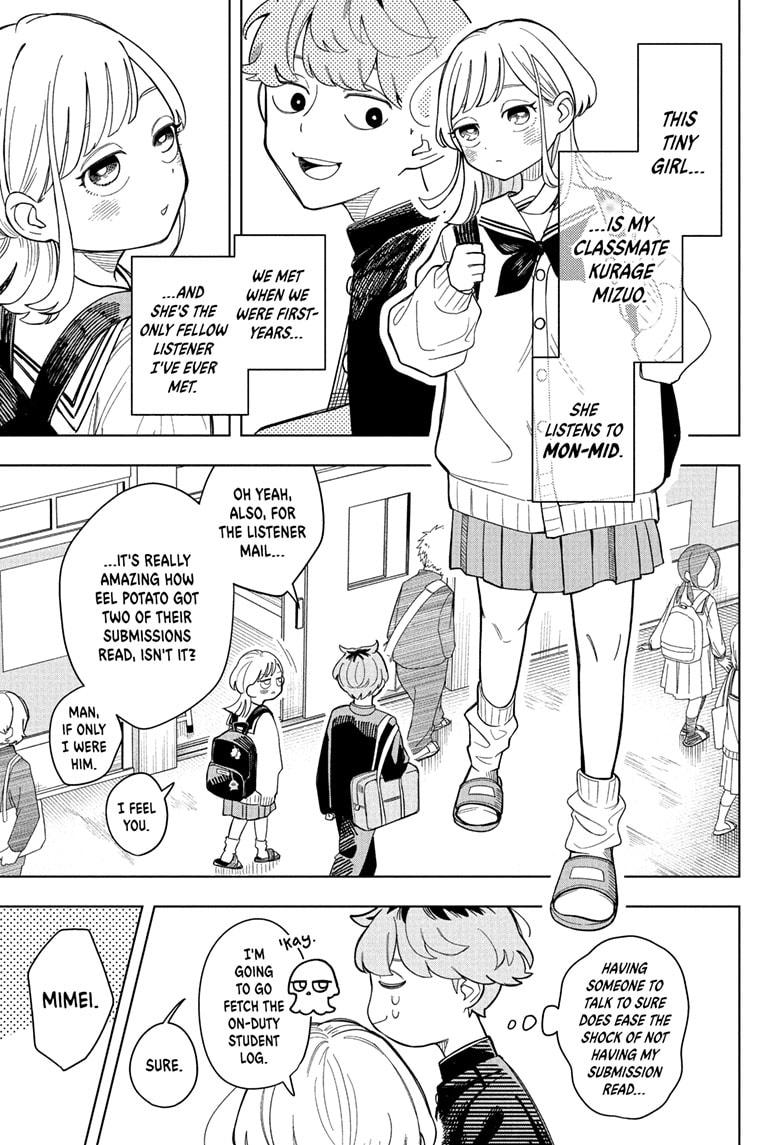 Someone Hertz Chapter 1 17