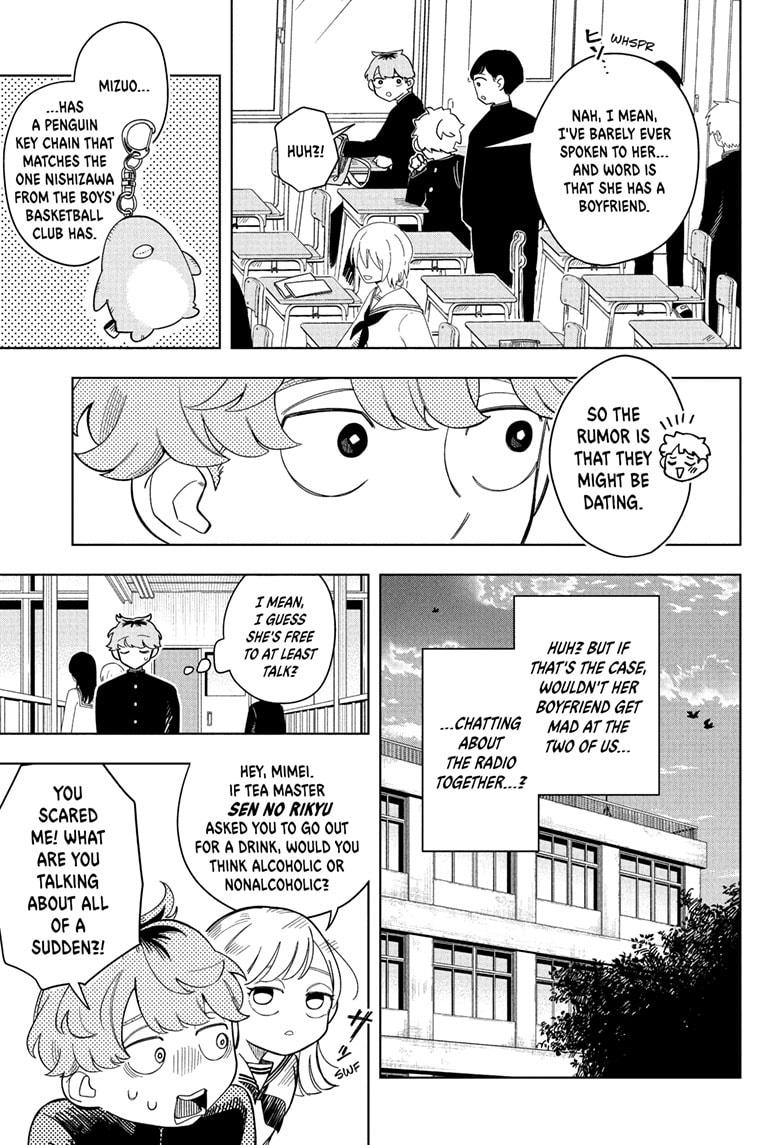 Someone Hertz Chapter 1 19