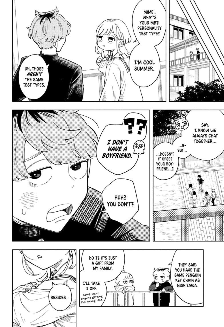 Someone Hertz Chapter 1 20