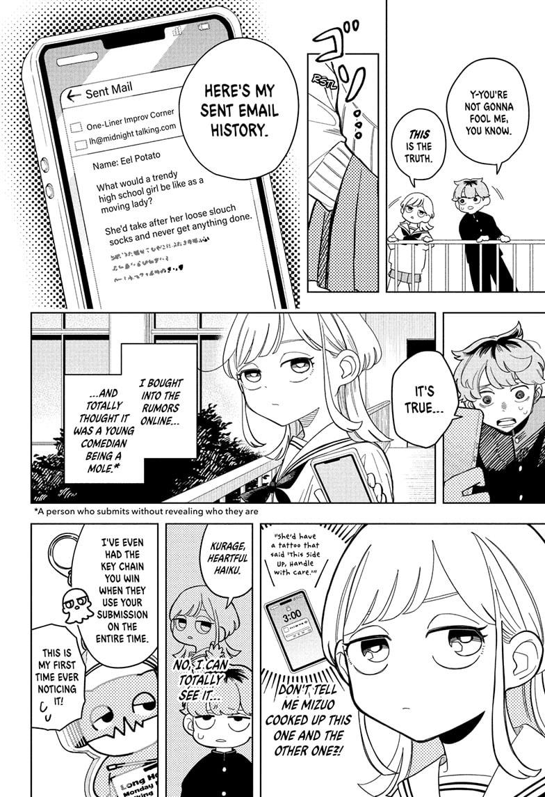 Someone Hertz Chapter 1 24