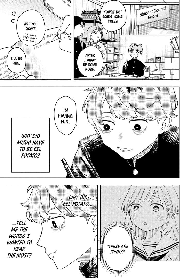 Someone Hertz Chapter 1 35