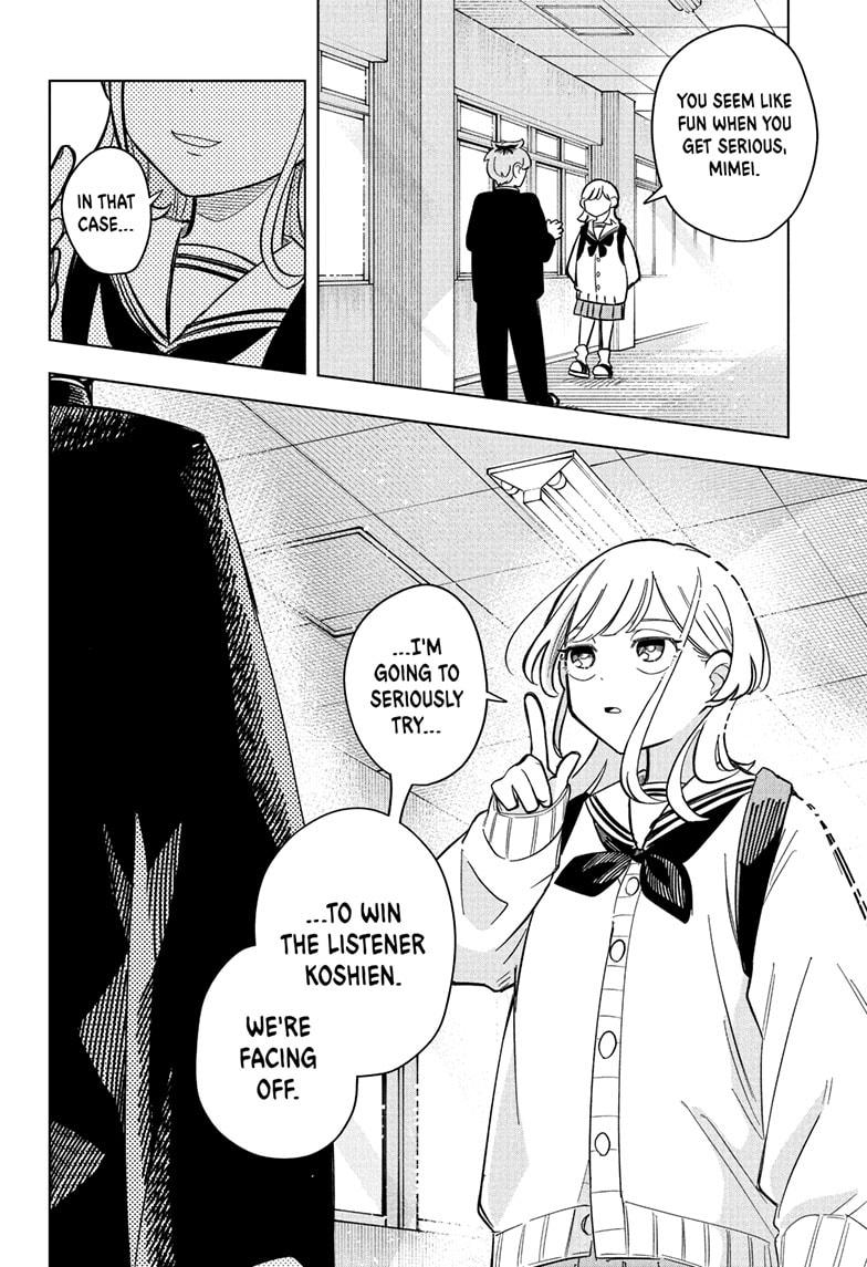 Someone Hertz Chapter 2 24