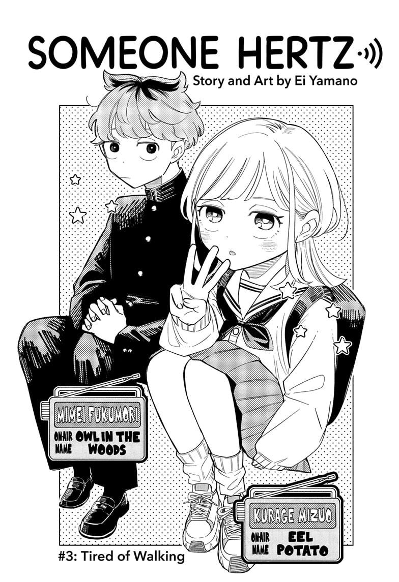 Someone Hertz Chapter 3 3