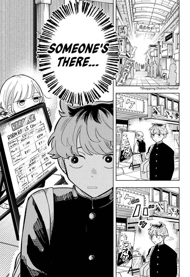 Someone Hertz Chapter 3 5