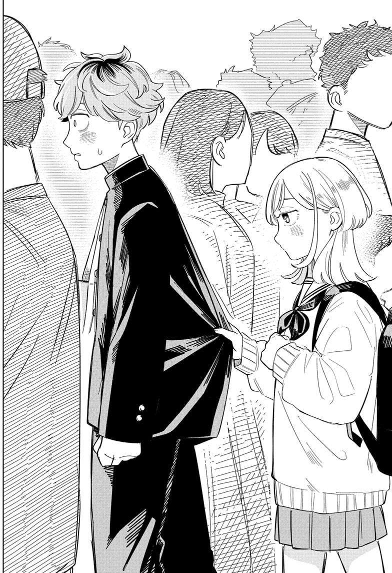 Someone Hertz Chapter 3 20