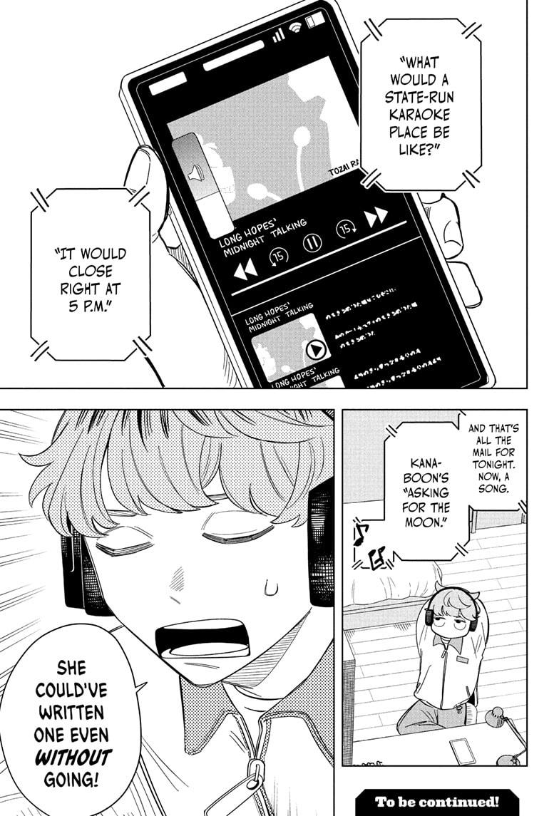 Someone Hertz Chapter 3 23