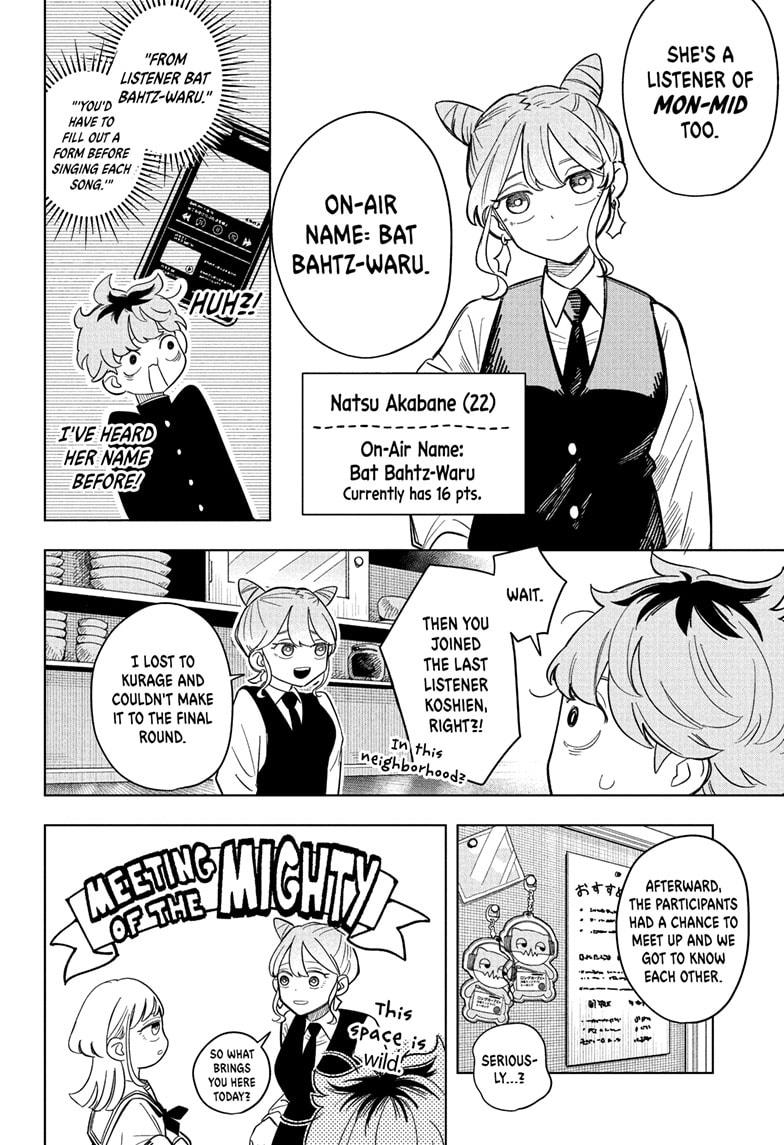 Someone Hertz Chapter 4 6