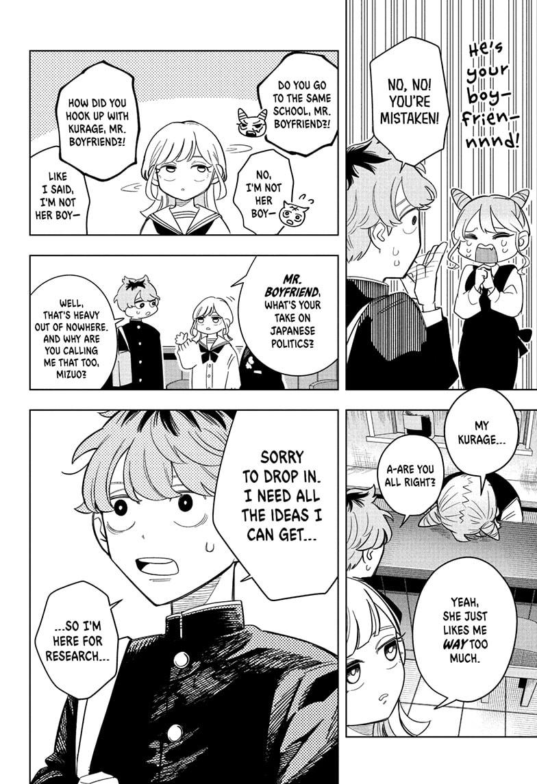 Someone Hertz Chapter 4 8