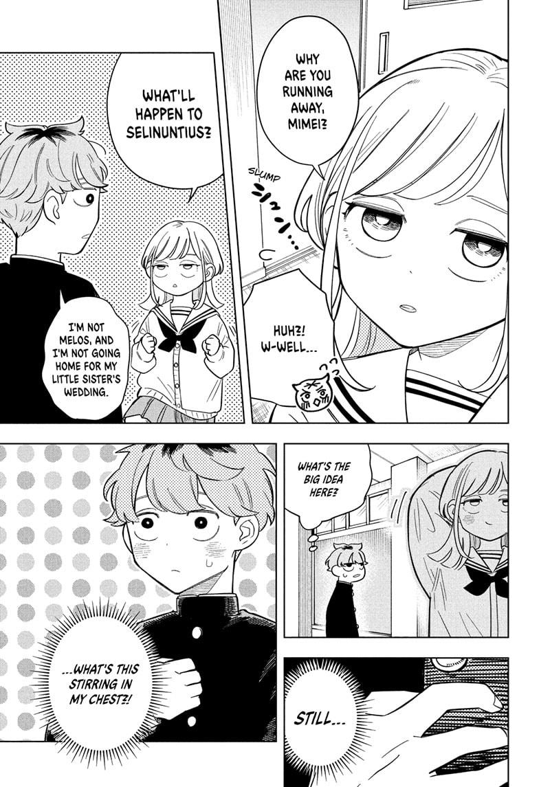 Someone Hertz Chapter 7 5