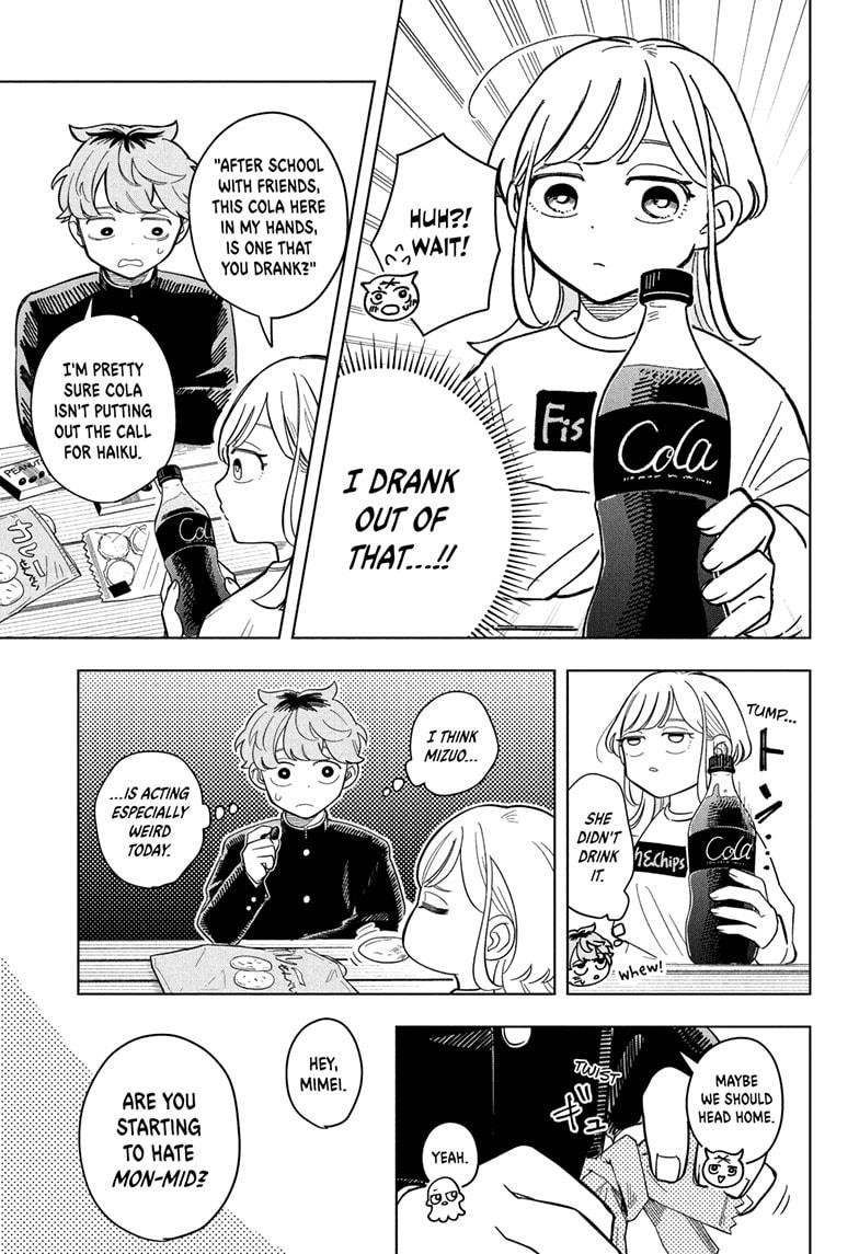 Someone Hertz Chapter 7 13