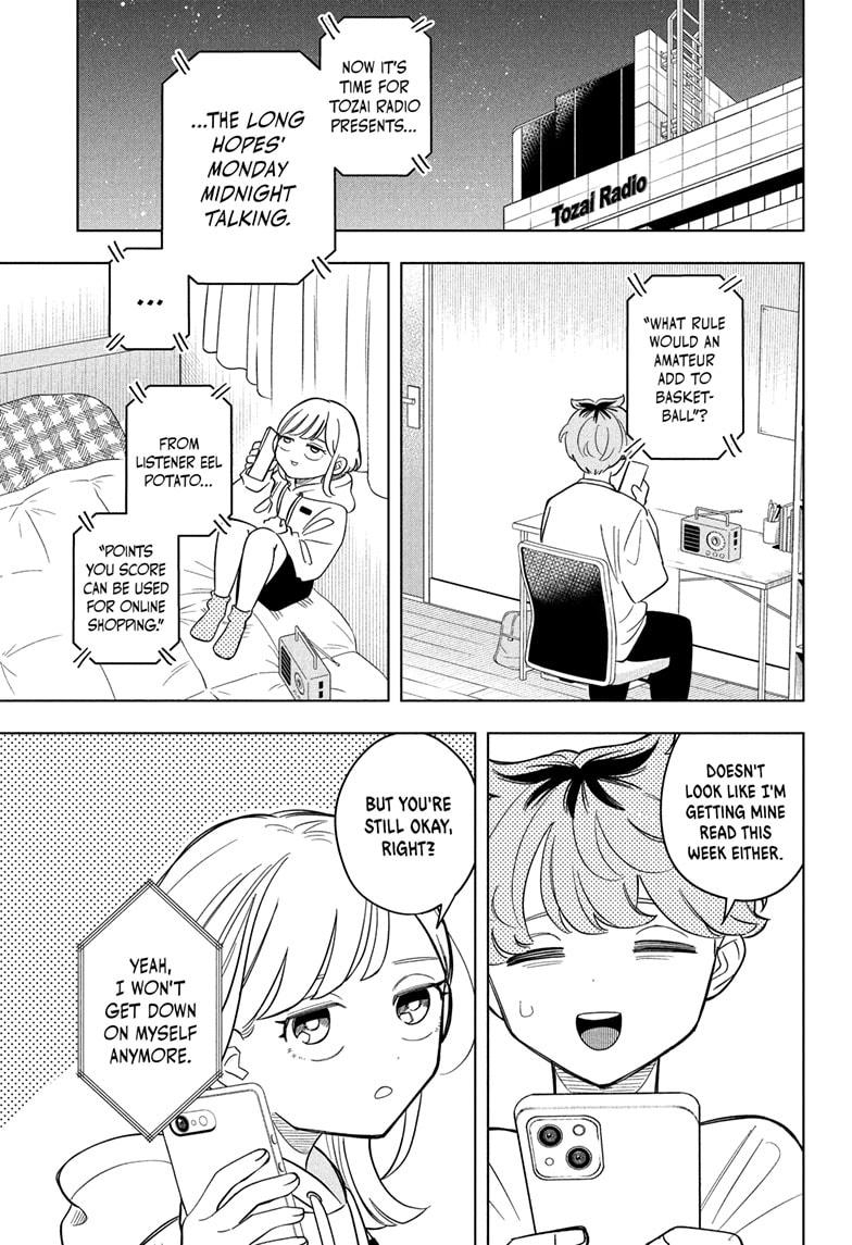 Someone Hertz Chapter 7 17