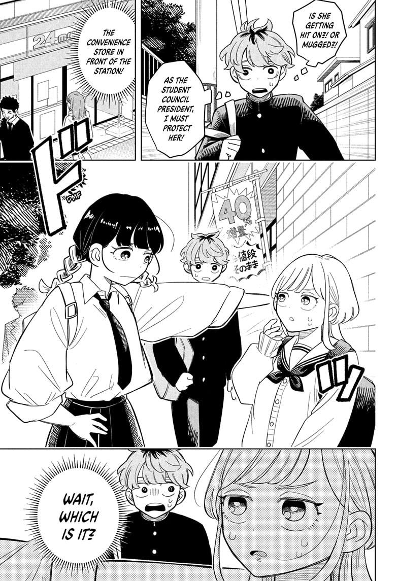 Someone Hertz Chapter 8 3