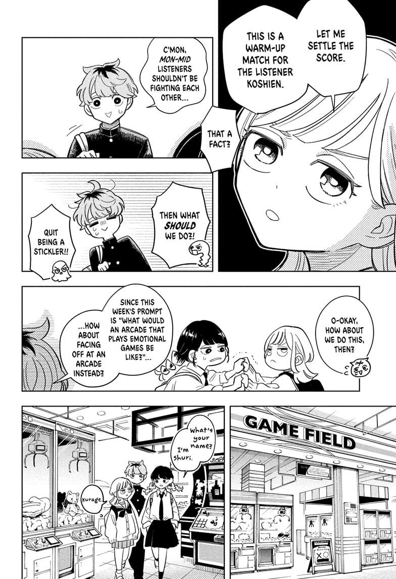 Someone Hertz Chapter 8 8